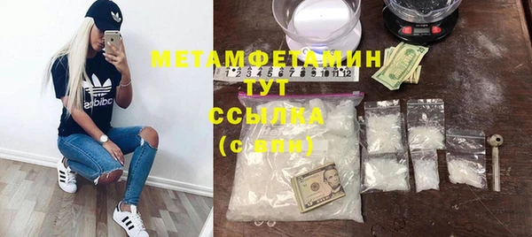 mdma Бородино