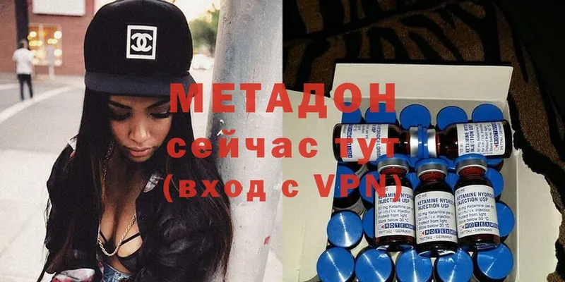 hydra ссылка  Серафимович  Метадон methadone 